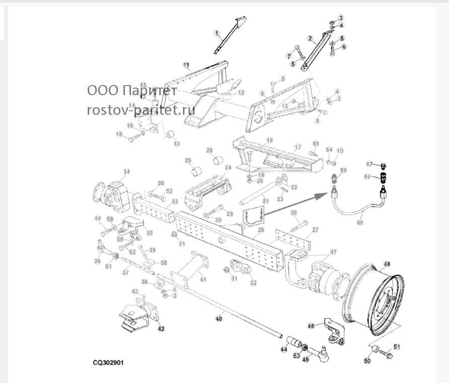 REAR AXLE 